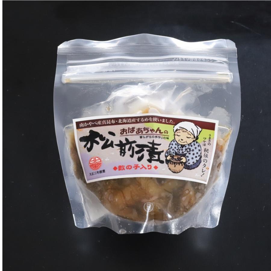 お気にいる 松前漬 数の子 北海道 130g 24 するめ いか 松前漬け 函館 珍味 つまみ おつまみ 酒の肴 冷凍 産地直送 北海道 小田島水産食品 送料無料 Www Muslimaidusa Org