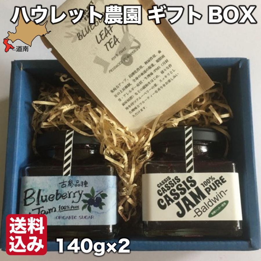 ブルーベリー カシス ジャム 140g 2 リーフティーおまけ付 フルーツ 北海道 農園直送 自然栽培 ハウレット農園 Hc G1 南北海道の産直店 道南地元市場 通販 Yahoo ショッピング