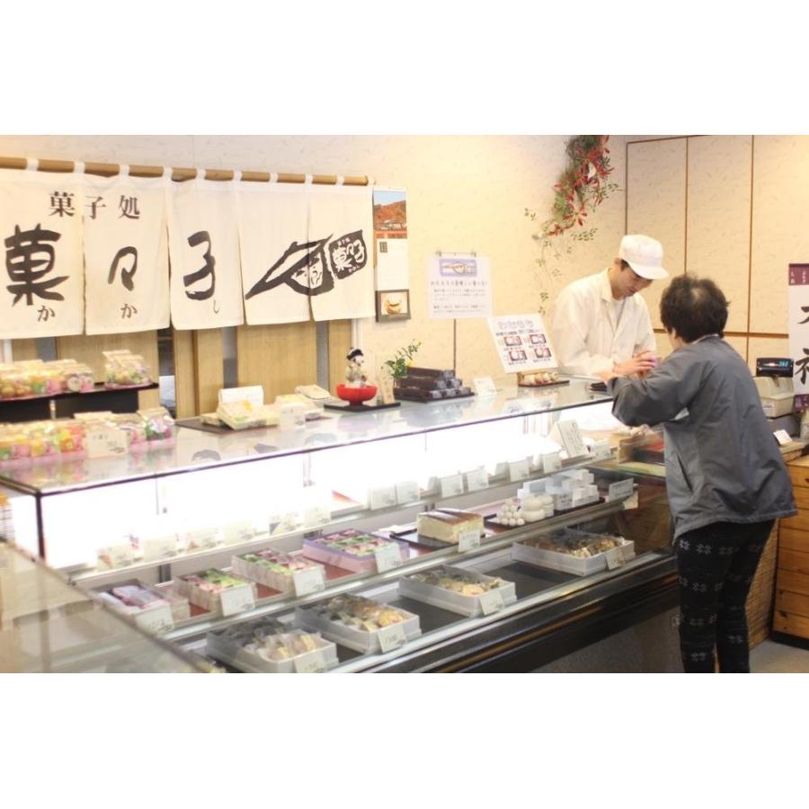 お歳暮 饅頭 大栗 青梅 12個(各6)×10箱 函館 菓々子(かかし) 北海道 和菓子 法事 おまとめ買い 大栗 青梅 かかし