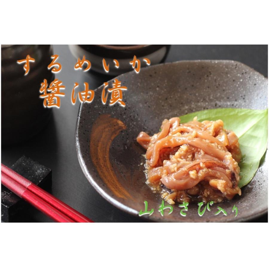 父の日 函館 するめいか醤油漬 沖漬け 山わさび入 沖漬け 1400g 140g 10個 丸心 スルメ イカ 耳 ミミ ワサビ 海産物 珍味 産地直送 送料無料 Ma Y10 南北海道の産直店 道南地元市場 通販 Yahoo ショッピング