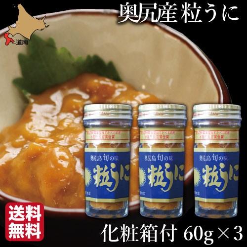 うに.ウニ.雲丹.塩雲丹.最安値 1枚1845円送料込無添加5枚9220円