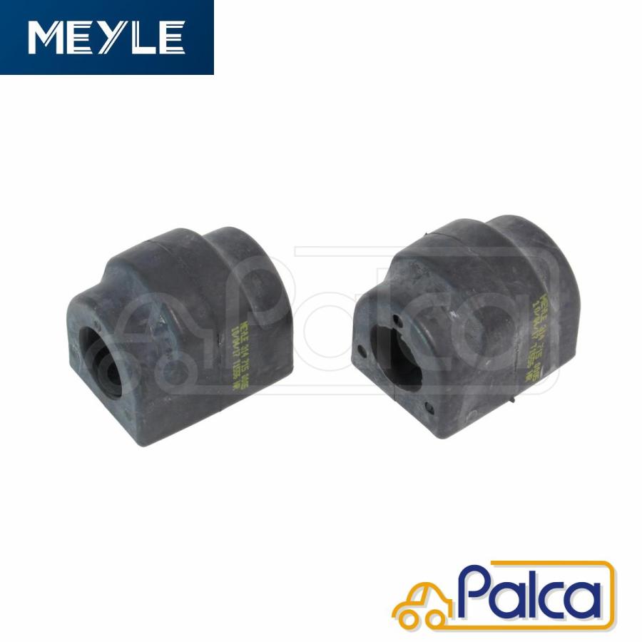 BMW リア スタビライザーブッシュ/スタビブッシュ 2個セット E36 | E46