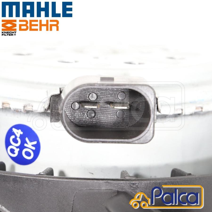 アウディ ラジエター電動ファンモーター 400mm| A4/8K B8 | A5/8T 8F