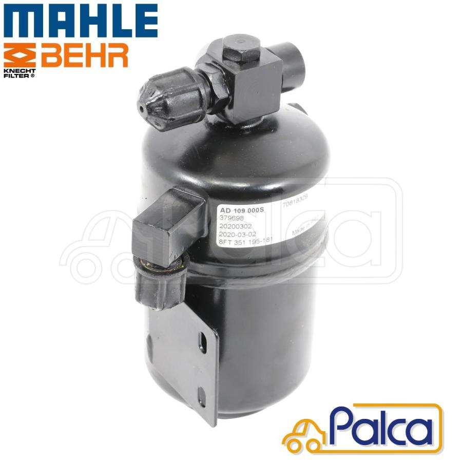 メルセデス ベンツ エアコン リキッドタンク/レシーバータンク