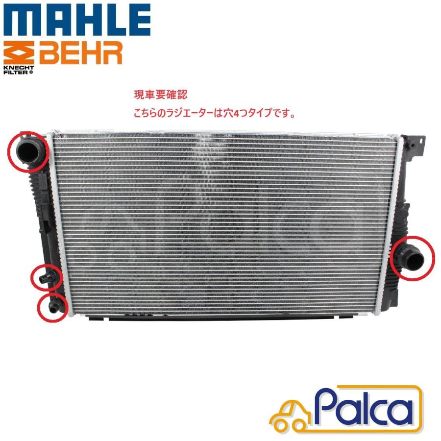 BMW ラジエター/ラジエーター | 5シリーズ|F10 F11/523i N20 4気筒 