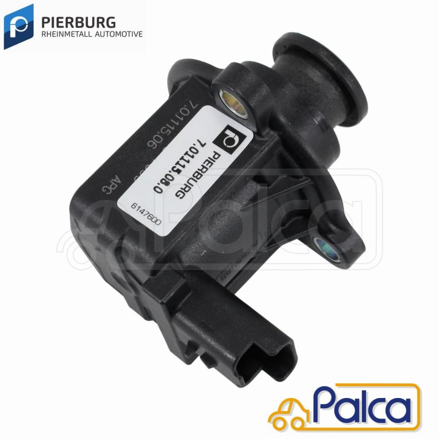 プジョー/シトロエン ターボチャージャー ディバーターバルブ/カット