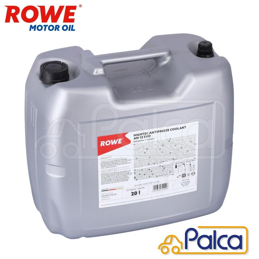 輸入車用 LLC/クーラント HIGHTEC ANTIFREEZE COOLANT AN 12 EVO 20L