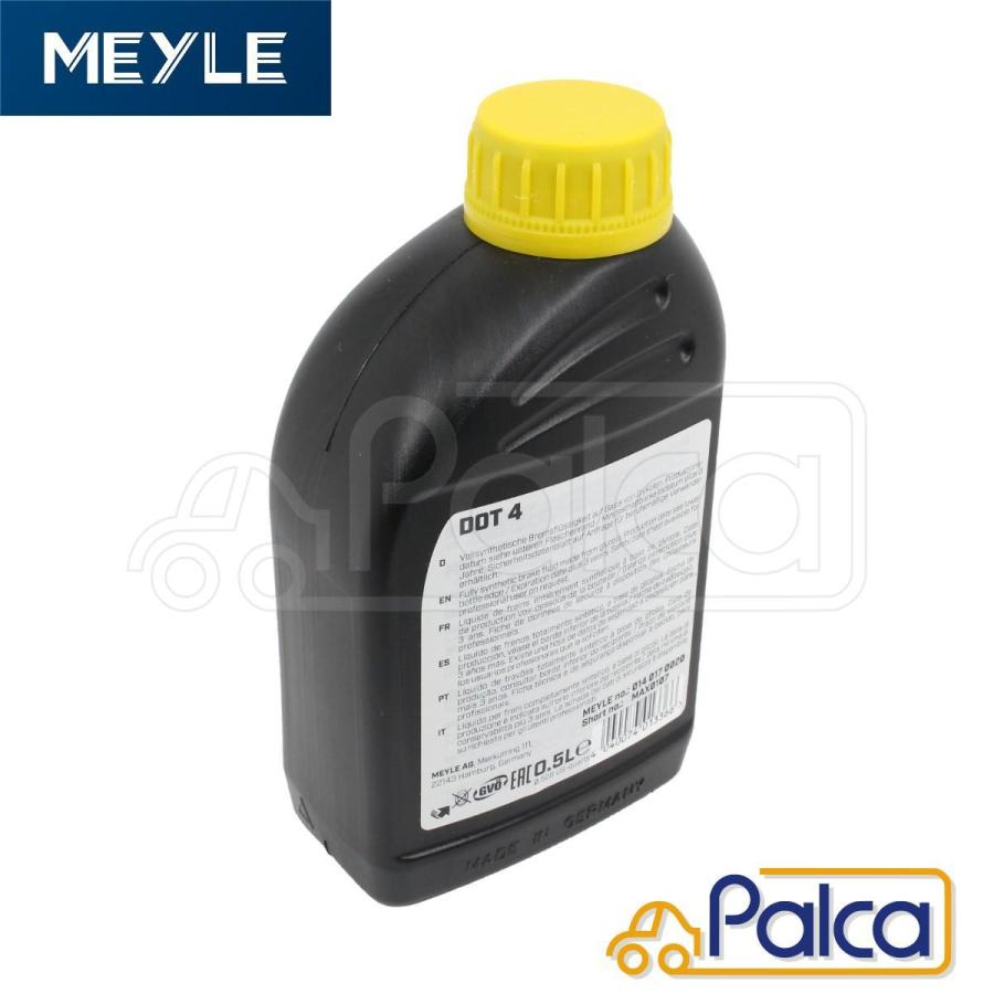 輸入車用 ブレーキフルード Sale 86 Off Dot4 0 5l ボルボ ランドローバー ジャガー Meyle