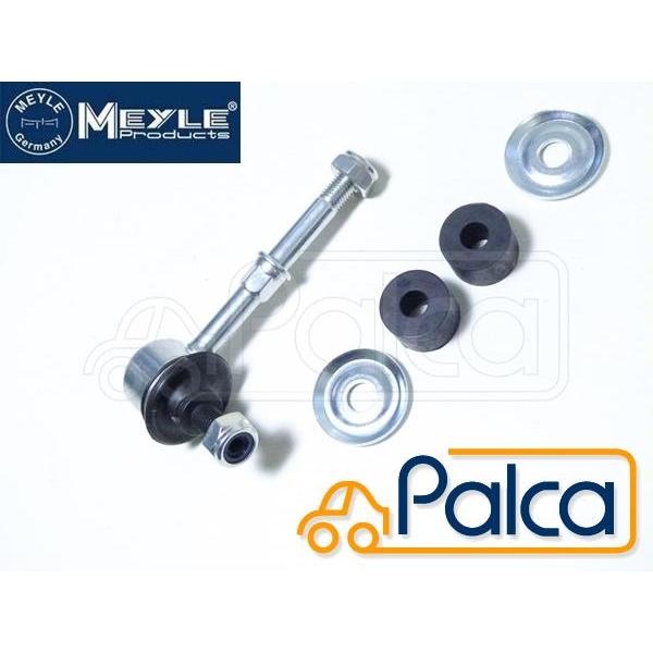 ボルボ リア スタビライザー/スタビ リンク 1本 Stabilizer link S40