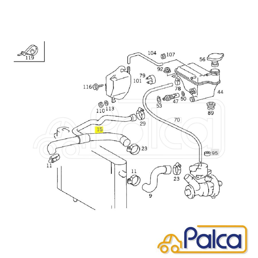 ベンツ ラジエターホース/ラジエーターホース ロアー W124/400E 420E