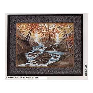 文明刺しゅう一揃いの道具 No466 渓流の槭樹（４号） 楽器、手芸、コレクション-手芸、ハンドクラフト-刺繍作成キット