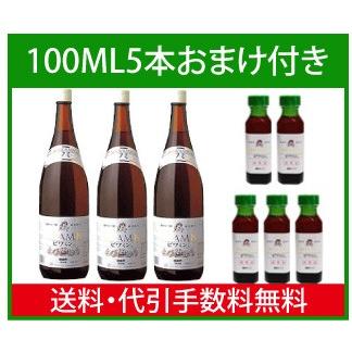飲むお酢 / ビワミン 健康ぶどう酢 1．8L 3本セット
