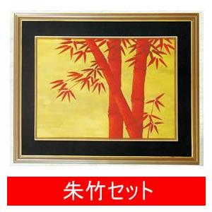 文化刺繍スターターキット　朱竹セット