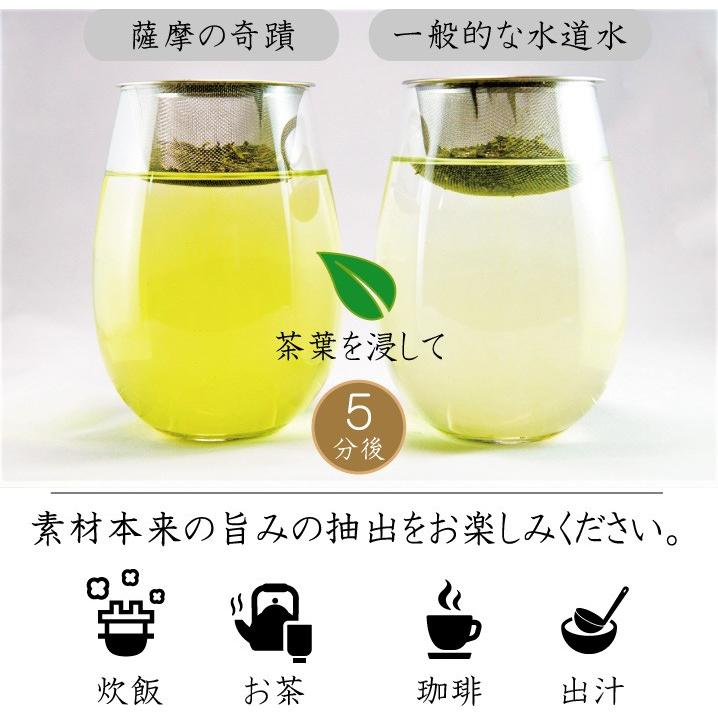 20L 1箱 天然水 アルカリ 温泉水 薩摩の奇蹟 シリカ水 シリカ74mg/L 薩摩の奇跡  軟水 硬度0.6 ミネラルウォーター バックインボックス｜s-kandoichiba｜05