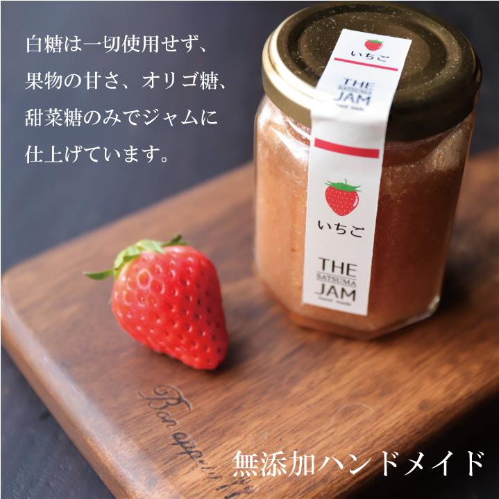 鹿児島県産季節の果実ジャム 120g入 おまかせ 3個 無添加 保存料不使用 着色料不使用 :jam4:薩摩感動市場 - 通販 - Yahoo!ショッピング 鹿児島県産季節の果実ジャム 120g入 おまかせ 3個 無添加 保存料不使用 着色料不使用 :jam4:薩摩感動市場 - 通販 - Yahoo!ショッピング