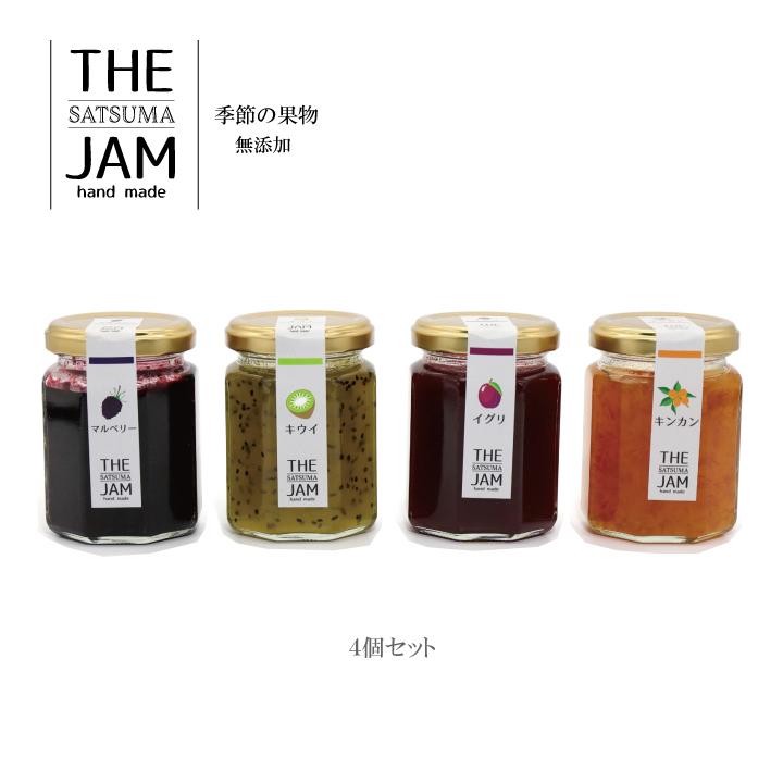 鹿児島県産季節の果実ジャム 120ｇ入 おまかせ 4個 無添加 保存料不使用 着色料不使用