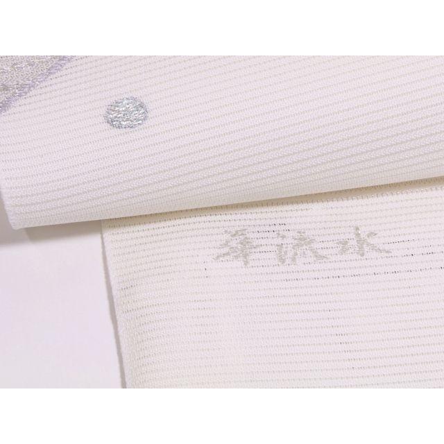 正絹 西陣 長嶋成織物謹製 ながしま帯 夏物 袋帯「華流水」の画像