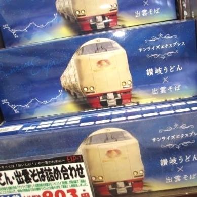 讃岐うどん×出雲そば コラボヌードル EXP-1 : 四国キヨスク 株式会社
