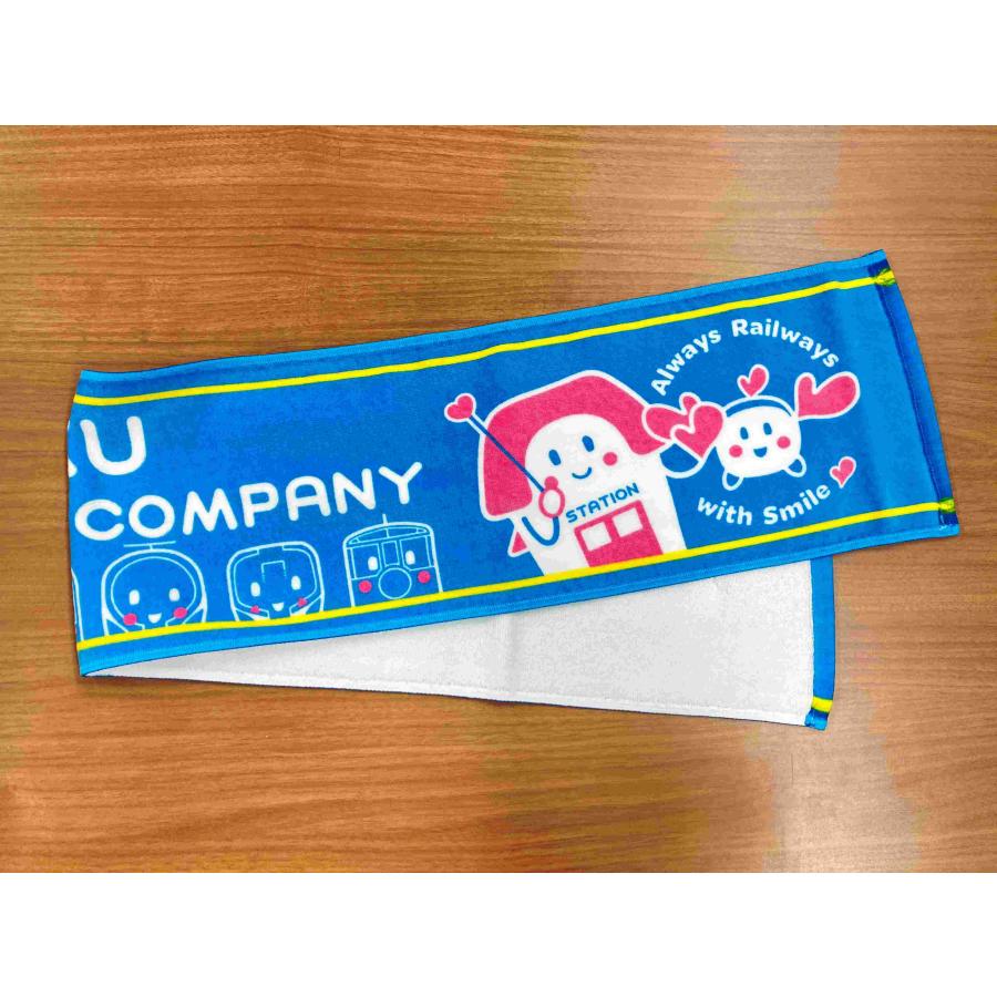 JR四国マフラータオル : 四国キヨスク 株式会社 - 通販 - Yahoo