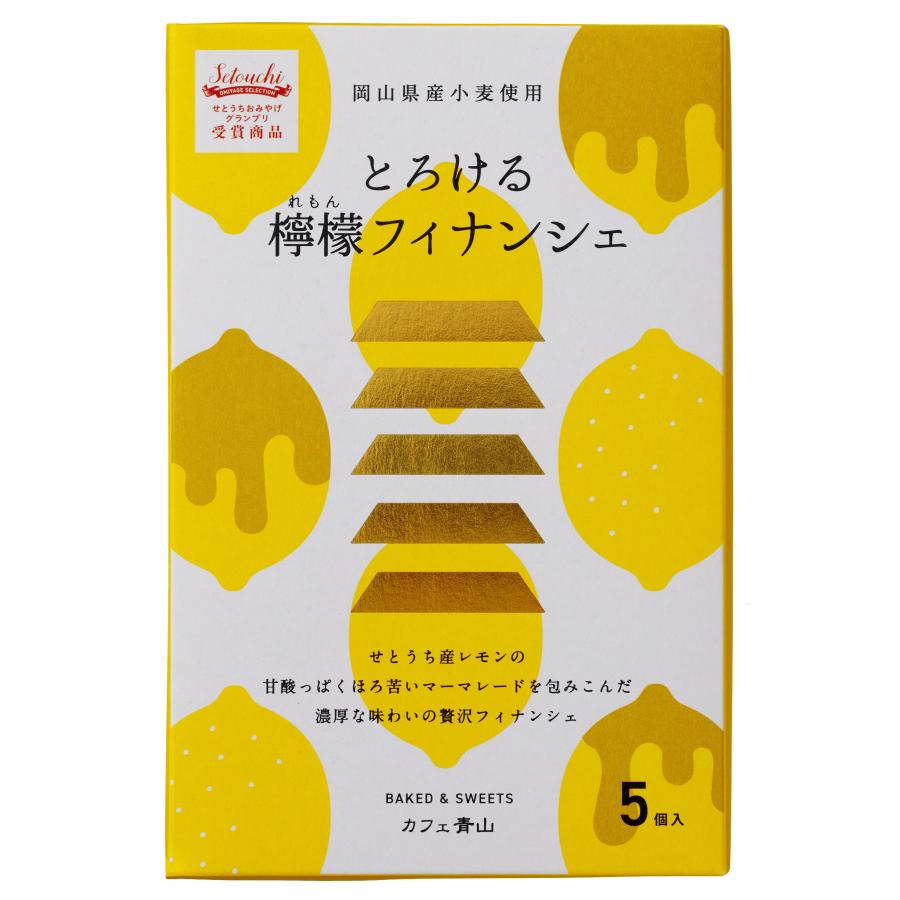 とろける檸檬フィナンシェ : 四国キヨスク 株式会社 - 通販 - Yahoo