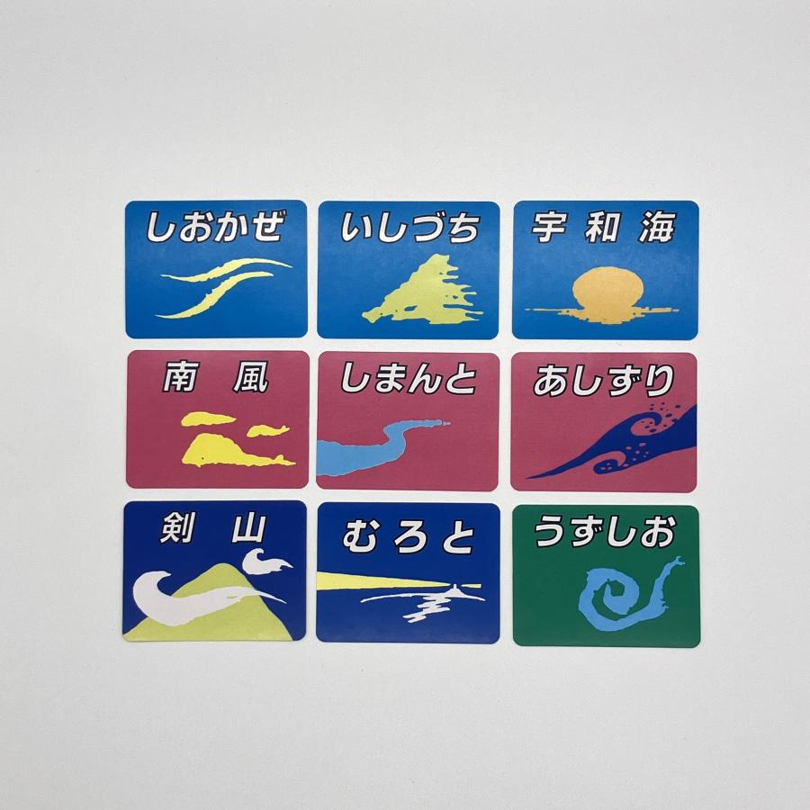 特急ヘッドマークフレークシール（9枚セット） : 四国キヨスク 株式