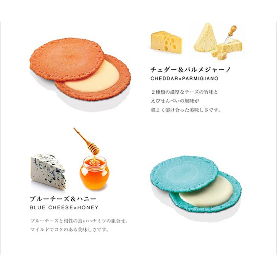 志満秀 クワトロえびチーズ 8袋（4種類） : 四国キヨスク 株式会社