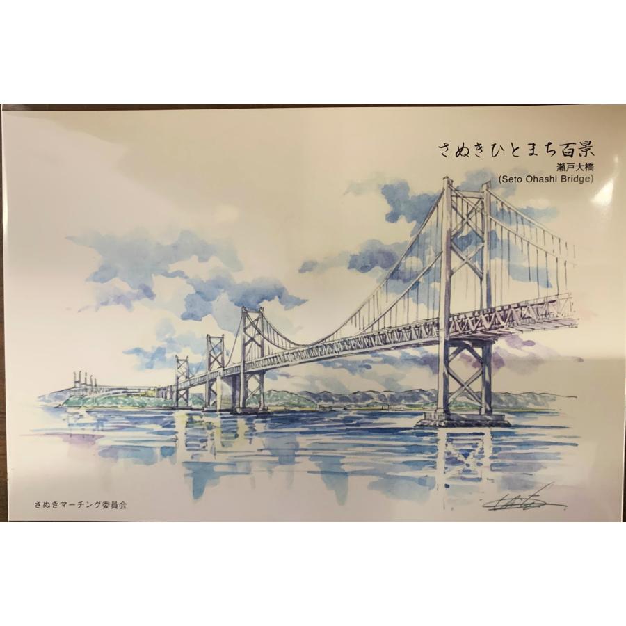 さぬきひとまち百景（絵はがき）セット（5枚入） : 四国キヨスク 株式