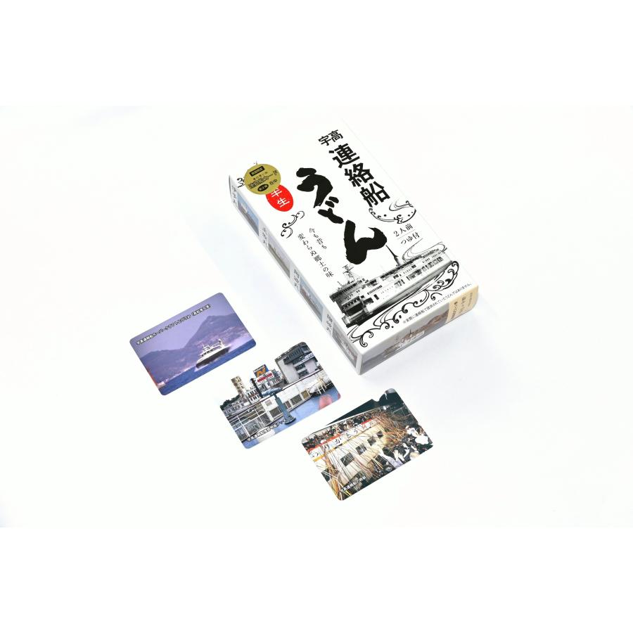 宇高連絡船うどん」3箱セット（第二弾思い出のカード付） : 四国