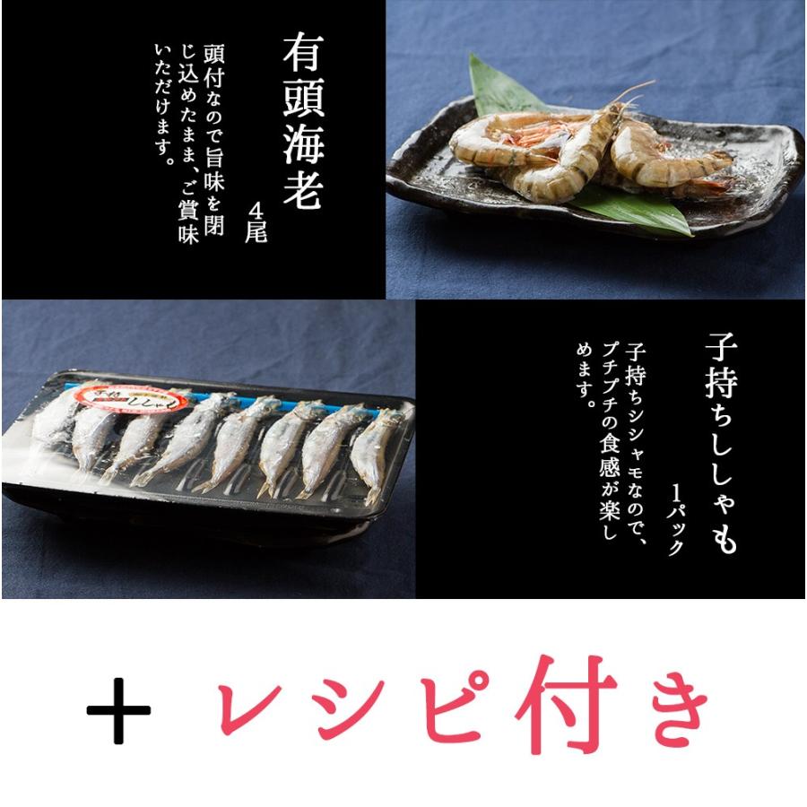 お中元 ギフト 海鮮バーベキュー qにも 送料無料 7種17 品の海鮮バーベキューセット 詰め合わせ 冷凍便 2セット以上で大磯屋焼きそば進呈 Kaisen Set 魚屋の台所 寿商店 通販 Yahoo ショッピング