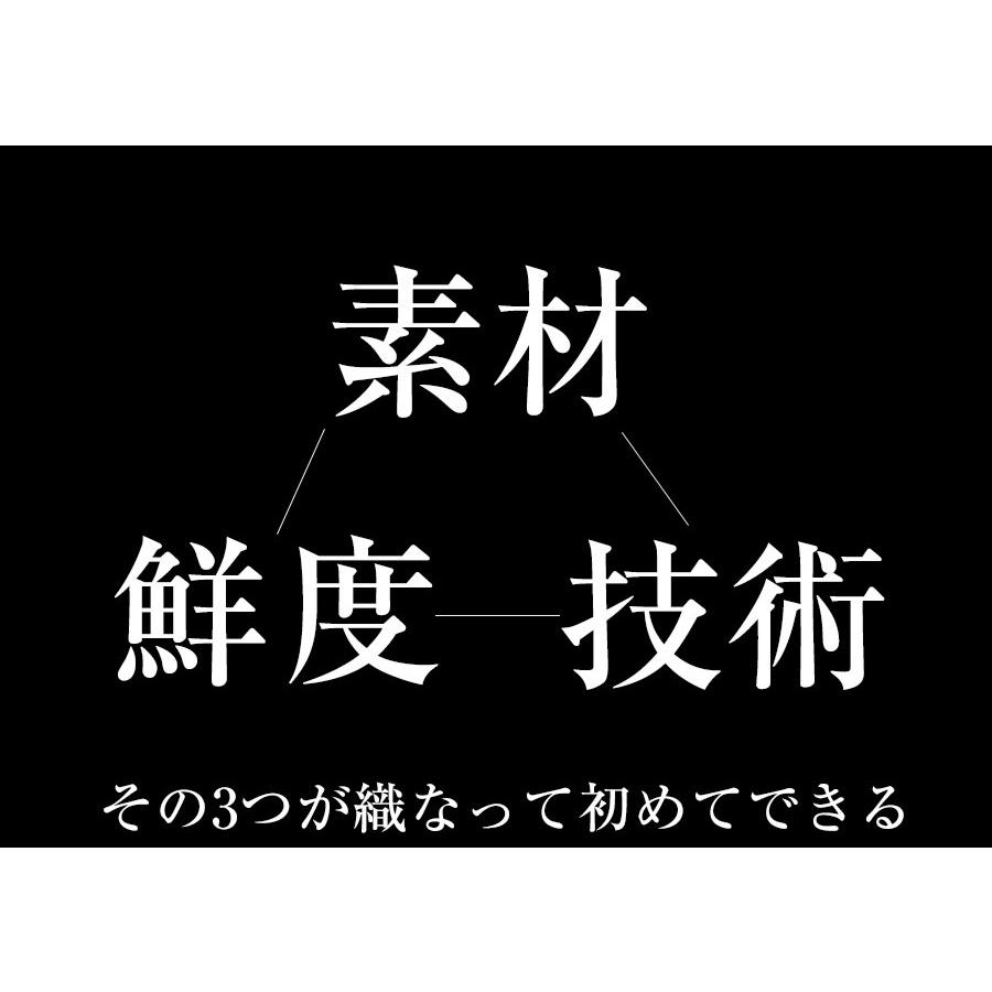 送料無料 金箔ぶりしゃぶセット3人前 【魚屋の森さん】取り寄せ鍋セット｜s-kotobuki｜12