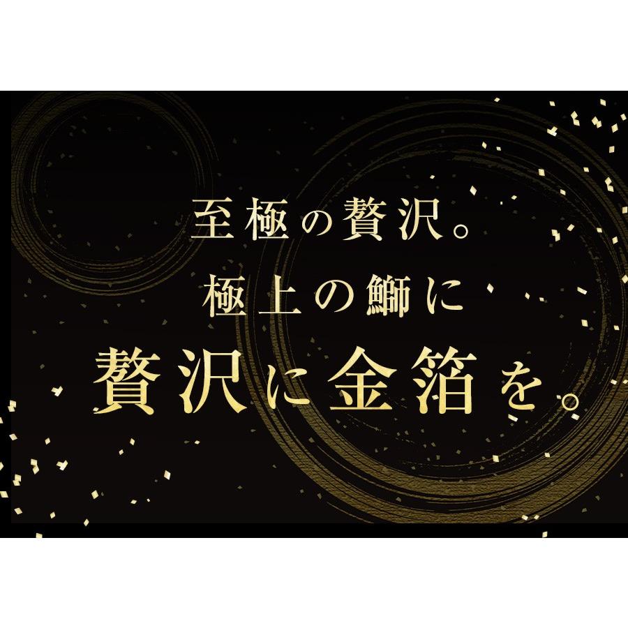 送料無料 金箔ぶりしゃぶセット3人前 【魚屋の森さん】取り寄せ鍋セット｜s-kotobuki｜04