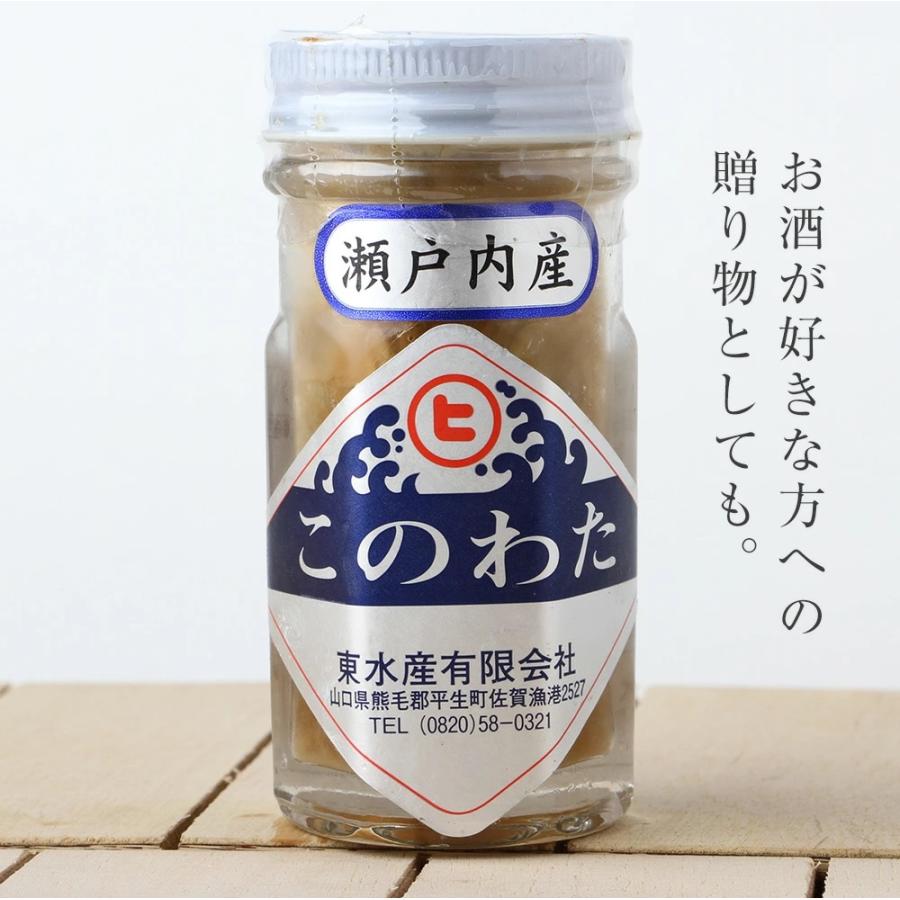 【高級品＆日本の三大珍味！】国産このわた70g【海鼠腸】【冷凍便同梱可】ギフトにも最適★ : 魚屋の台所 寿商店 - 通販 - Yahoo ...