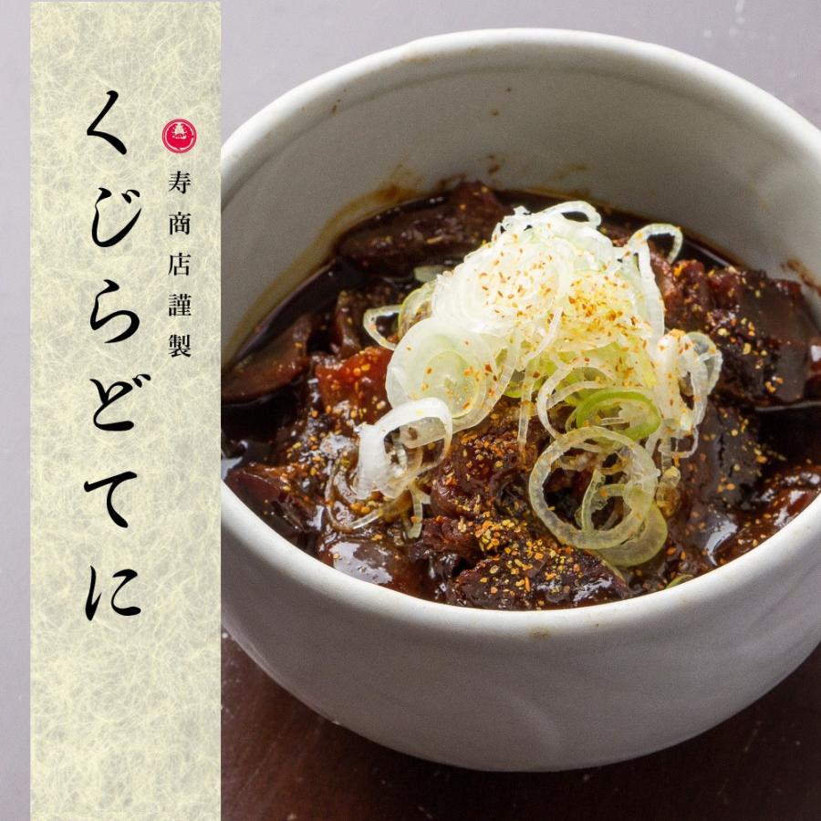 鯨のどて煮 クジラ くじら 味噌煮 みそ すじ肉 冷凍 冷蔵 常温同梱可 保存食 3袋までネコポス1便で対応 Kujirasuji Misoni 150 魚屋の台所 寿商店 通販 Yahoo ショッピング