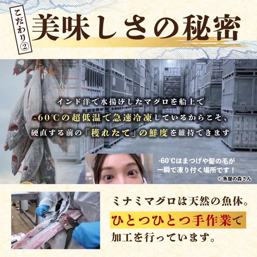 【冷凍便・送料無料】＜焼津港直送・ミナミマグロ柵約1kg＞まぐろ　本マグロ　鮪　送料無料　誕生日　ギフト　プレゼント　メガ盛り　パーティー_3