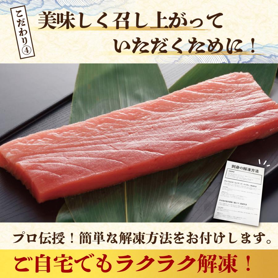 【冷凍便・送料無料】＜焼津港直送・ミナミマグロ柵約1kg＞まぐろ　本マグロ　鮪　送料無料　誕生日　ギフト　プレゼント　メガ盛り　パーティー_5