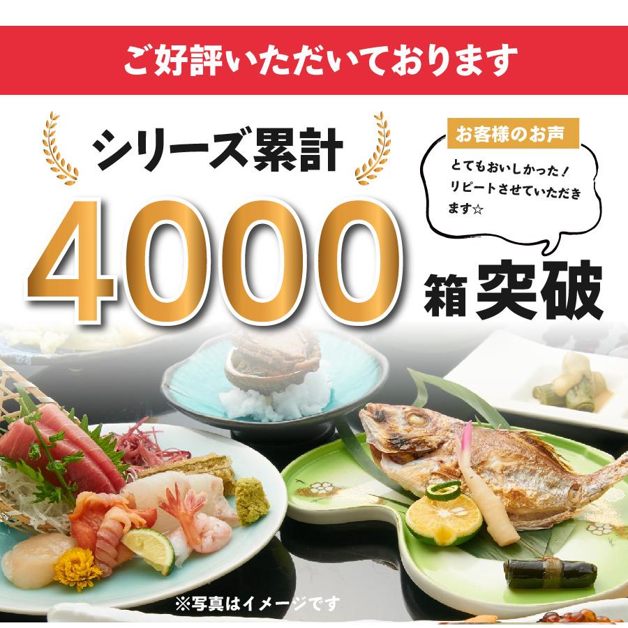 【魚屋の森さん】★送料無料 国産商品 おまかせ鮮魚BOX 鮮魚ボックス　5400円コース 最短着希望は配送指定日なしでご注文ください｜s-kotobuki｜02