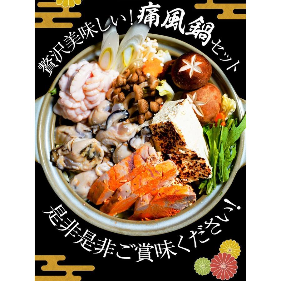 魚屋さんの痛風鍋セット たっぷり3種 約4 5人前 冷凍便同梱可 簡単調理 献立不要 夜ご飯に 取り寄せ鍋セット Tsufunabe 魚屋の台所 寿商店 通販 Yahoo ショッピング