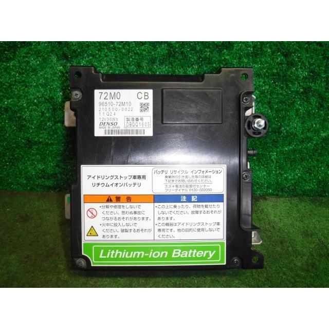 モコ DBA-MG33S HV・EV・FCVバッテリー R06AT 47600-4A01K : パーツ