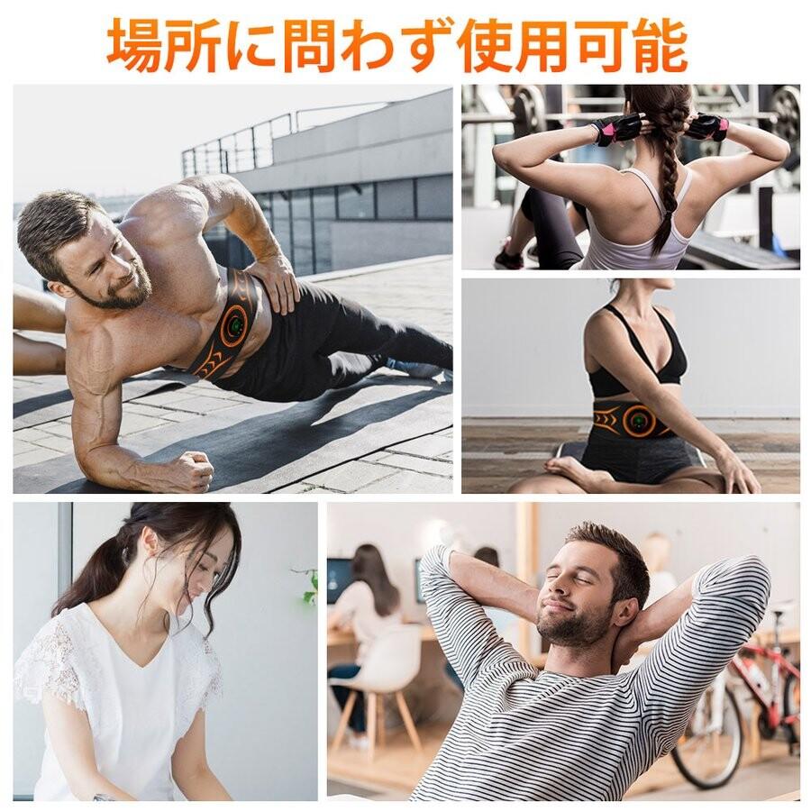 EMS 腹筋ベルト ジェル不要 効果 強力モード 筋トレ 液晶表示 USB充電