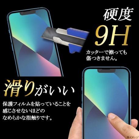 ガラスフィルム iPhone11 9H 強化ガラス 液晶保護フィルム iPhon 送料無料 iPhone 13/13 Pro用 iPhone11 9H 強化ガラス 液晶保護