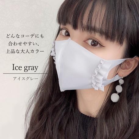 クーポンあり 日本製 可愛い おしゃれマスク1枚 フリルマスク リボンマスク 洗えるマスク マスク 姫マスク マスク通販 可愛いマスク 母の日 S Masuku F ラベル通販店 通販 Yahoo ショッピング