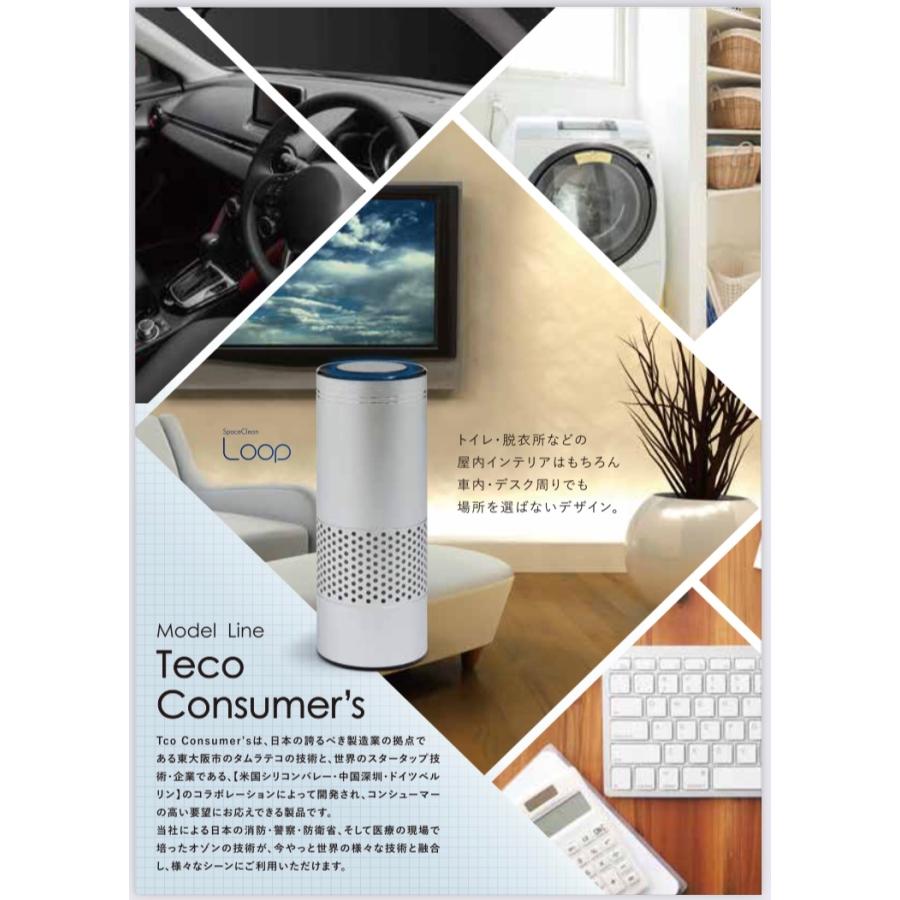 オゾン除菌脱臭器 最新上位版】 オゾン発生量5000mg 業務用オゾン脱臭器 【日本仕様