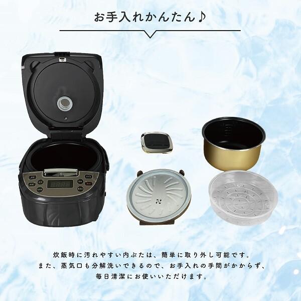 炊飯ジャー 極UMADAKI RM-210H 5合 マイコン式 5つの炊飯コース使い