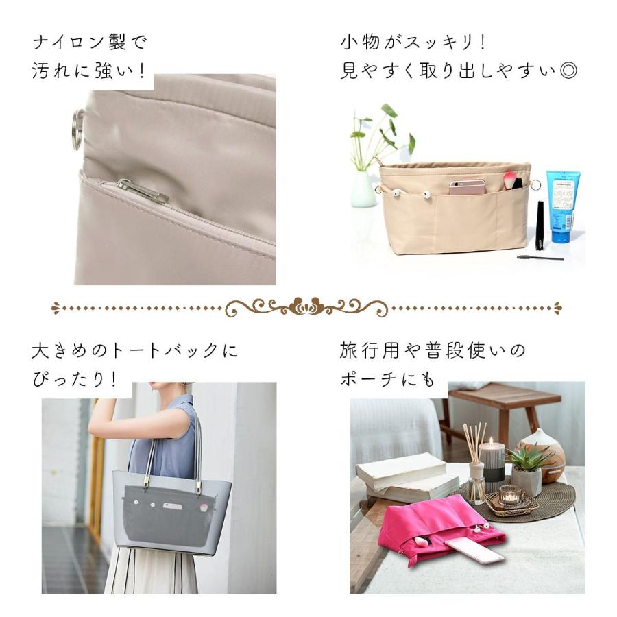 バッグインバッグ A4 大きめ 女性 インナーバッグ おしゃれ ファスナー