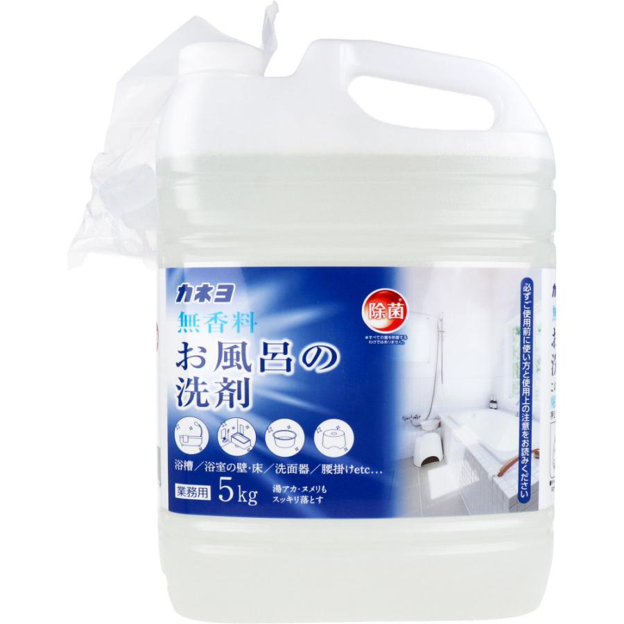 業務用 無香料 お風呂の洗剤 5000g 強力洗浄剤 水垢除去 カビ対策 石鹸カス対応 バスクリーナー 浴室用洗剤（Yahoo!・輸入雑貨スマートリンクス）
