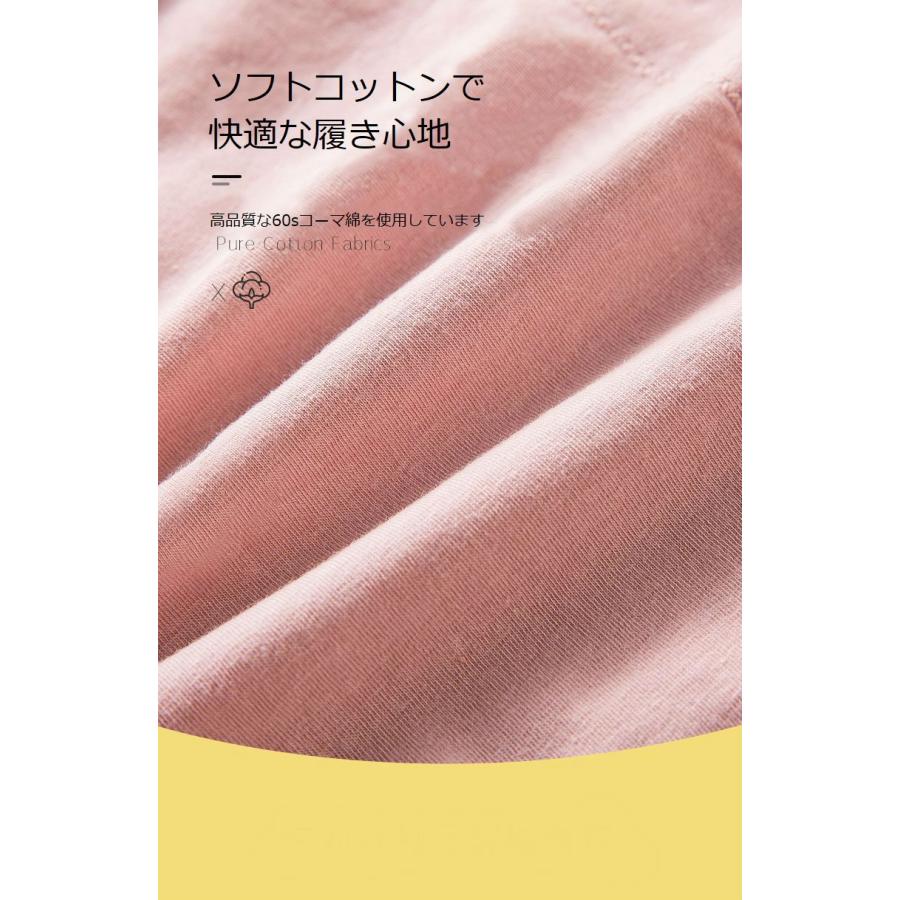 サニタリーショーツ セット 深め ポケット付き ３枚セット シームレス 生理ショーツ 股上深め 冷え防止 ハイウエスト ストレッチ｜s-linx｜09