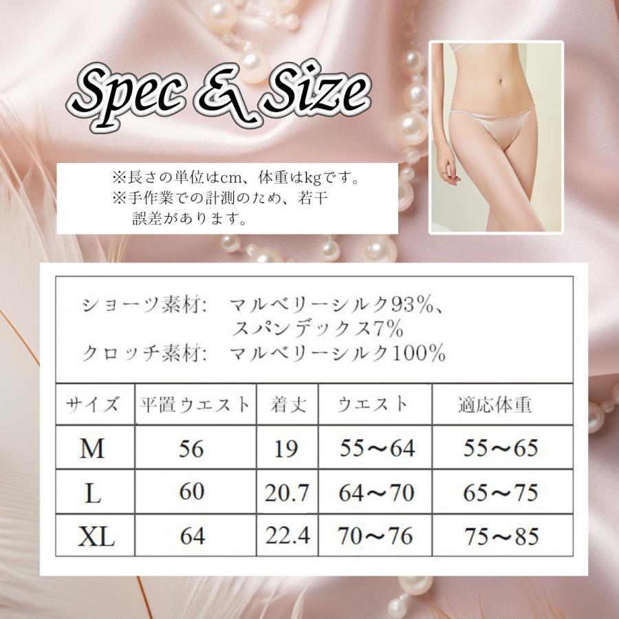 シルク100％ ショーツ レディース 下着 通気性 吸湿性 快適インナー 肌