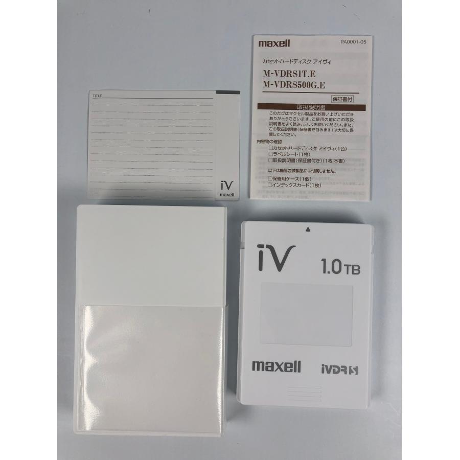 中古 マクセル iVDR-S規格対応リムーバブル・ハードディスク 1.0TB(ホワイト)maxell カセットハードディスク「iV(アイヴィ)」 M-VDRS1T.E.WH｜s-luck｜02