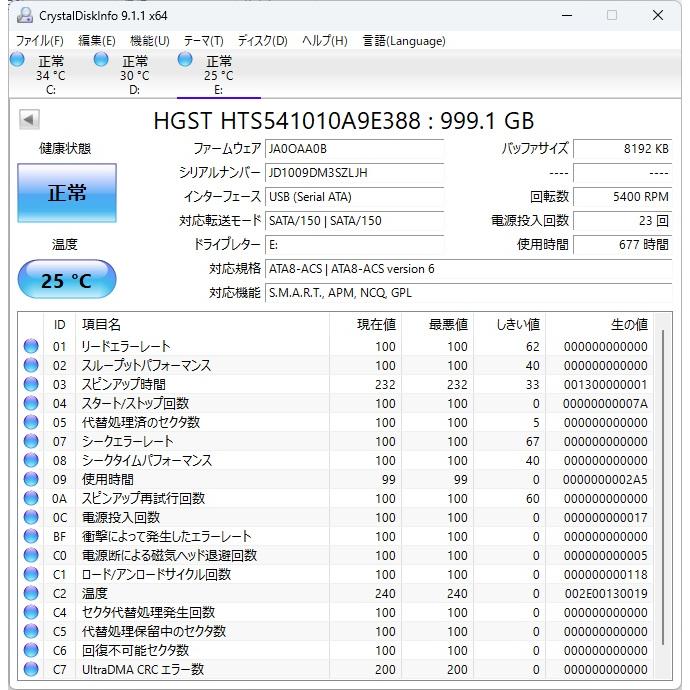中古 マクセル iVDR-S規格対応リムーバブル・ハードディスク 1.0TB