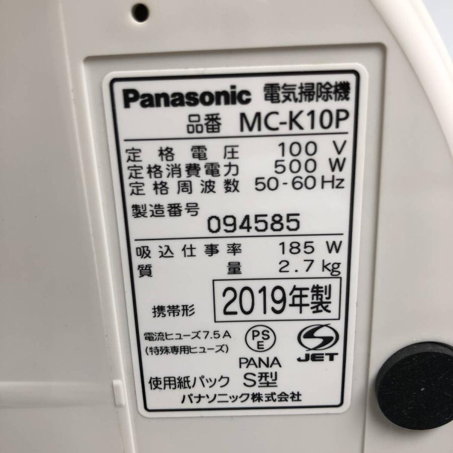 中古 美品 パナソニック 紙パック式セカンドクリーナー 肩掛けタイプ
